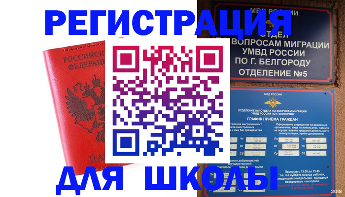 форма 3 в Закаменске